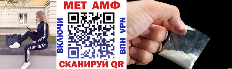 АМФЕТАМИН 97%  Купить закладки  Грязовец 