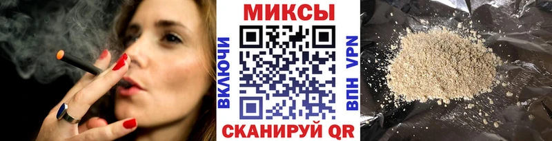 Купить где  Грязовец  Бутират BDO 