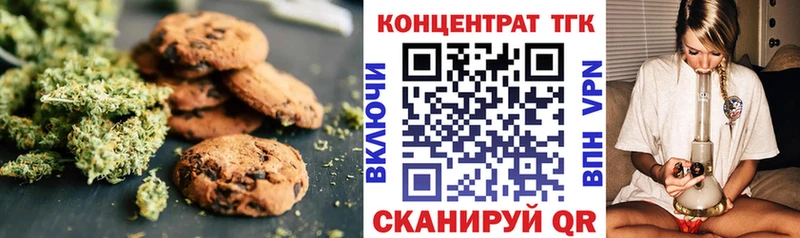 Canna-Cookies конопля  Купить закладки  Грязовец 