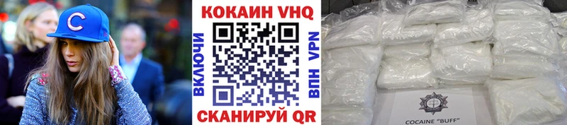 Купить  Грязовец  COCAIN FishScale 