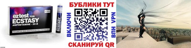 Купить  Грязовец  Экстази 280 MDMA 