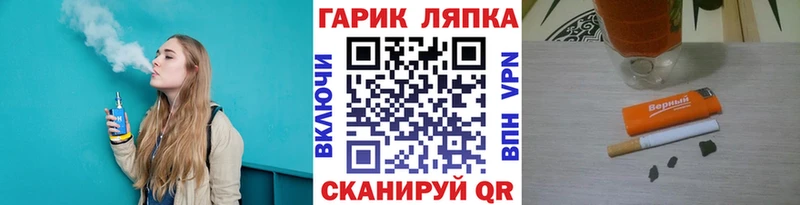 ГАШ индика сатива  Купить  Грязовец 
