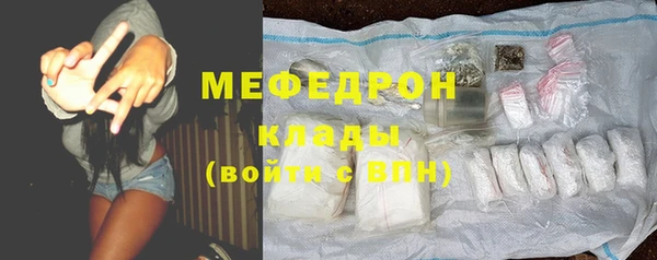 гашик Каменск-Шахтинский