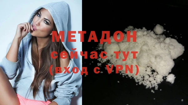 гашик Каменск-Шахтинский