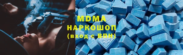 гашик Каменск-Шахтинский