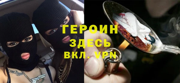 тгк Сосновка