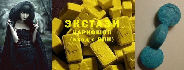 гашик Каменск-Шахтинский