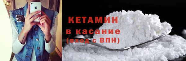 гашик Каменногорск