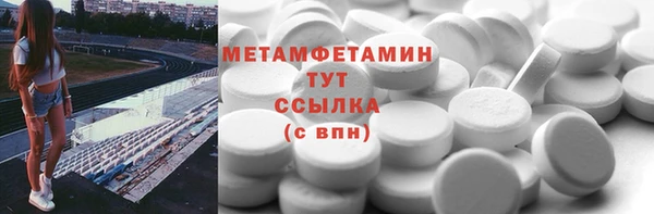 гашик Каменск-Шахтинский