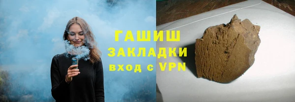 гашик Каменск-Шахтинский