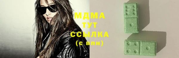 гашик Каменск-Шахтинский