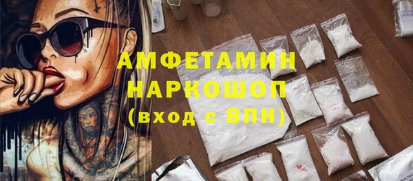 гашик Каменск-Шахтинский