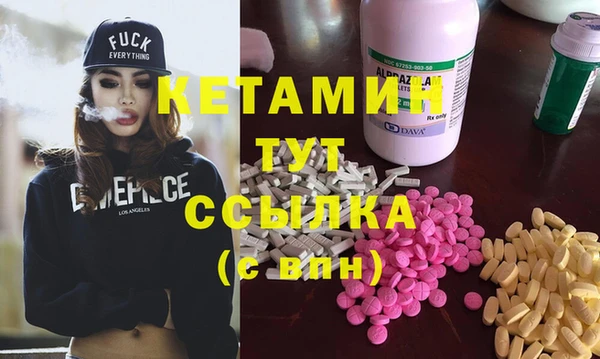 гашик Каменск-Шахтинский