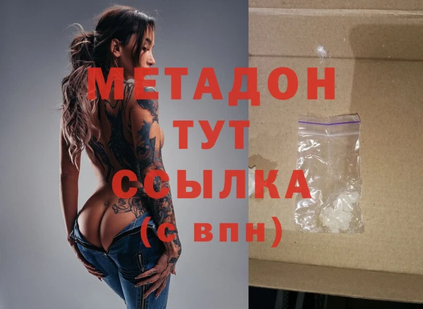 гашик Каменногорск
