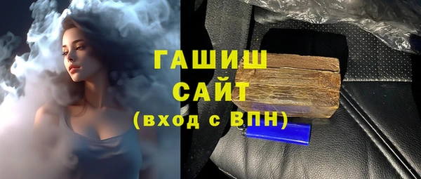 гашик Каменногорск