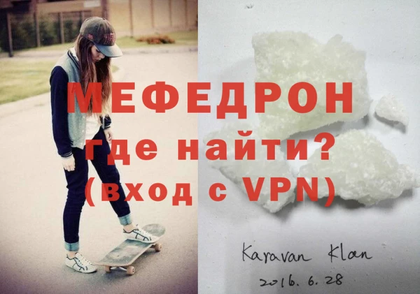 гашик Каменск-Шахтинский