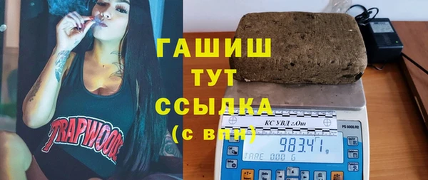 прущая мука Инсар