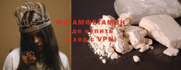 гашик Каменногорск