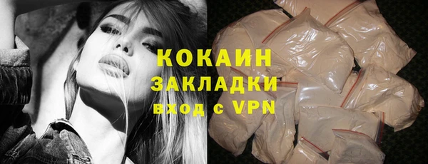 гашик Каменск-Шахтинский