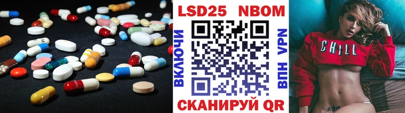 ЛСД экстази кислота  Купить где  Грязовец 