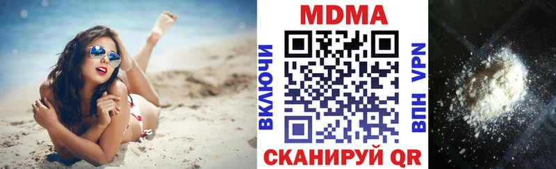 Купить  Грязовец  MDMA crystal 