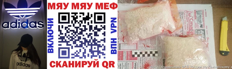 Меф мука  Купить закладки  Грязовец 
