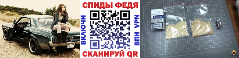 Метамфетамин кристалл  Купить закладки  Грязовец 