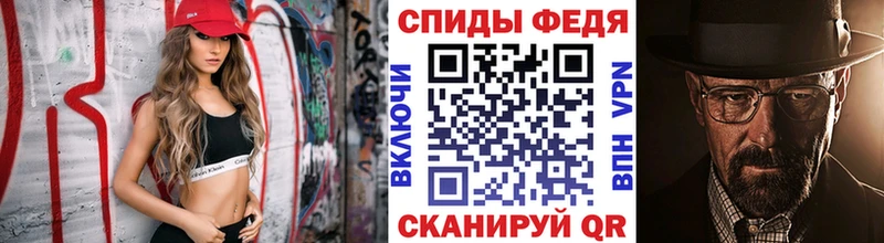 Первитин витя Грязовец