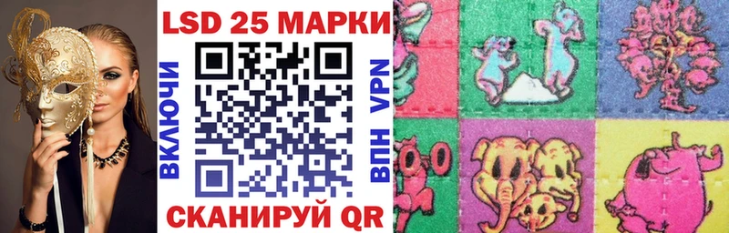 Купить  Грязовец  Наркотические марки 1,5мг 